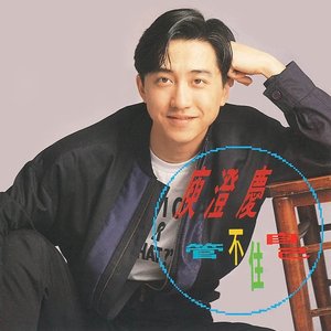 管不住自己