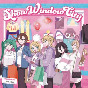 ショーウィンドウシティ