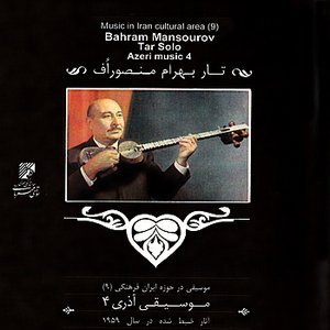 Music of Azerbaijan (4): Bahram Mansourov Tar Solo; Recorded on 1959