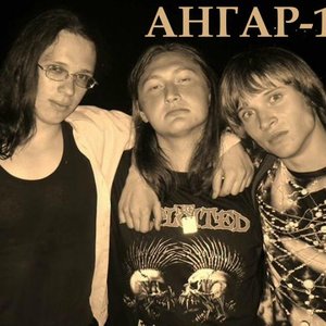 Avatar di Ангар-18