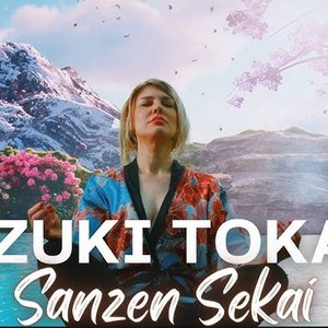 Sanzen Sekai