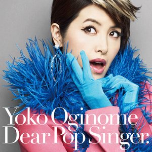 Dear Pop Singer
