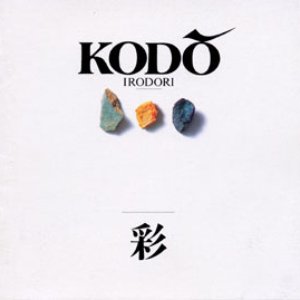 彩