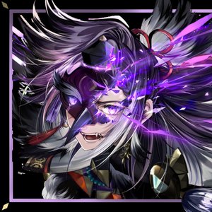 Shattered Wings - Single
