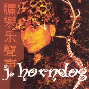 J Horndog のアバター