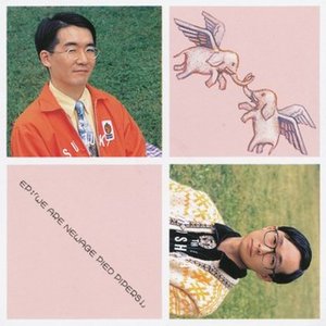 Everything Play 的头像