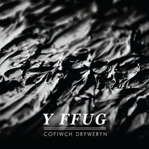 Cofiwch Dryweryn