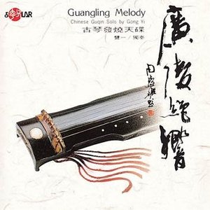 Guangling Melody