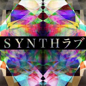 Avatar for ＳＹＮＴＨラブ