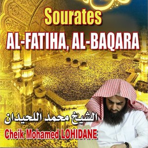 Sourates al Fatiha et al Baqara (Quran - Coran - Récitation Coranique)