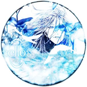 from the world's end+for elysion
