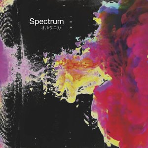 Spectrum