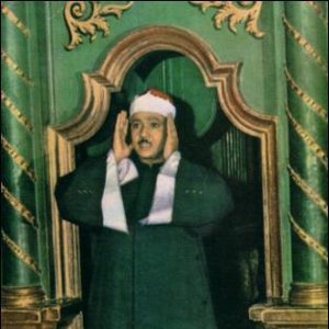 Abdul Basset Abdussamad için avatar