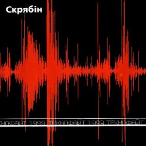 Технофайт 1999 (Перевидання)