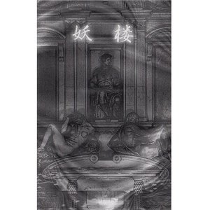 闇に生きて・・・