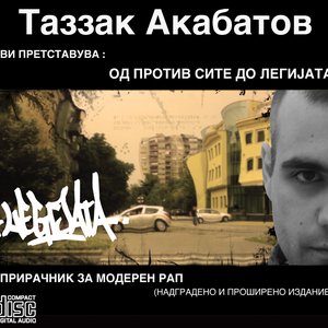 Imagen de 'Tazzak Akabatov'