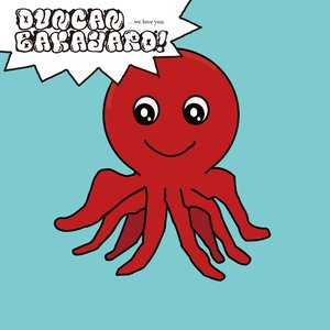 ダンカンバカヤロー！