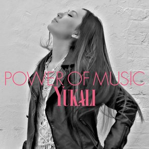 Power of Music - Single