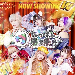 Complete collection of songs [W]