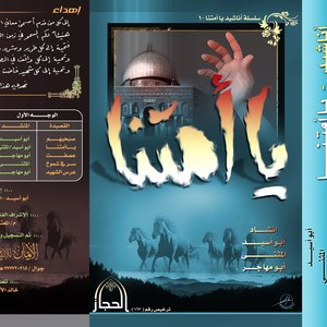 Avatar di Abu Usaid