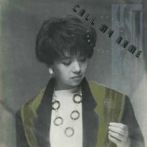 KAHORU KOHIRUIMAKI/STAR BOX EXTRA (小比類巻かほる) - GetSongBPM