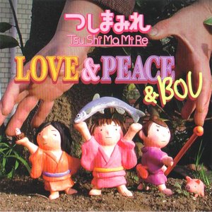 LOVE&PEACE&BOU