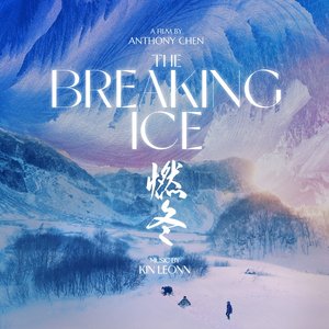 The Breaking Ice