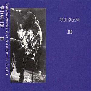 III