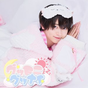 Guumonigunnai - Single