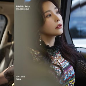 It's Okay - Single