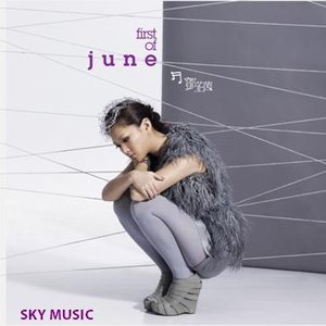 First of June
