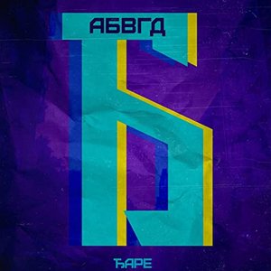 abvgdDJ [Explicit]