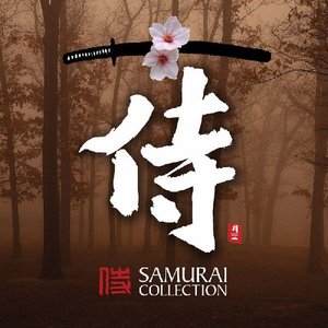 Изображение для 'Samurai Collection'