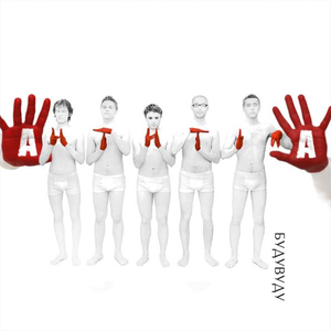 Antytila