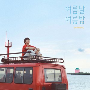 My Little Thought - EP