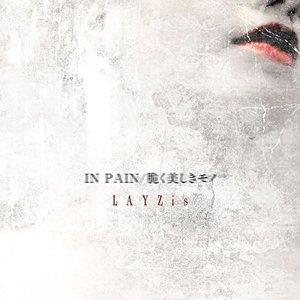 IN PAIN/Moroku Utsukushiki Mono