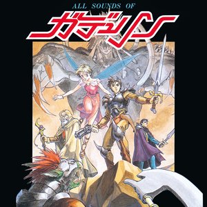 Avatar de 大山曜, 磯江俊道 & 津田治彦