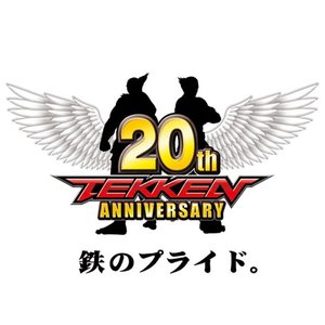 Tekken 20th Anniversary Mix