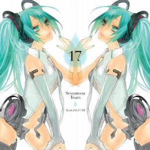 Seventeen Tears