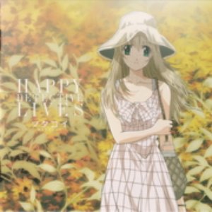 Avatar for Futakoi Alternative Original Soundtrack