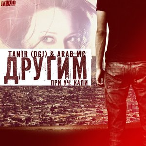 Avatar for Tanir (Da Gudda Jazz) & Arab MC при уч. Капи