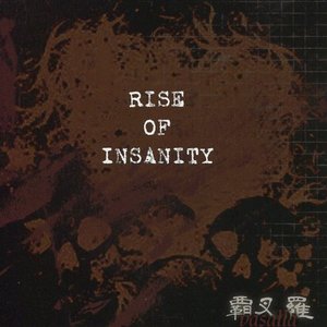 RISE OF INSANITY