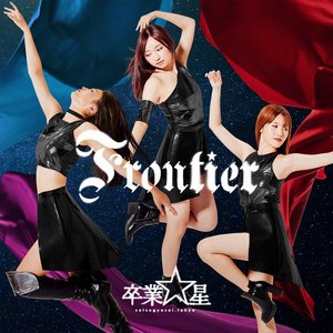 Frontier