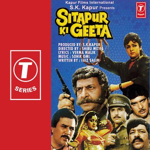 Sitapur Ki Geeta
