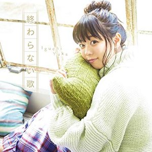 終わらない歌 -とある魔術の禁書目録Ⅲ 新ED-