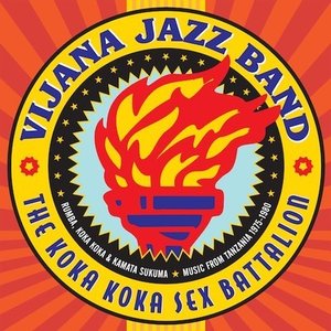 “Vijana Jazz Band”的封面