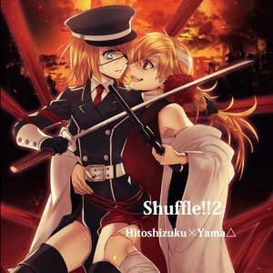 Hitoshizuku & Yama 的头像