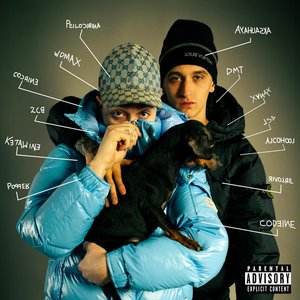 22Drgz (feat. 22simba) - Single
