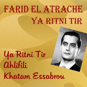 Ya ritni tir