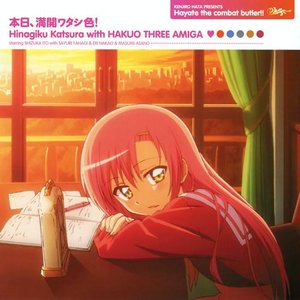 本日､満開ワタシ色!